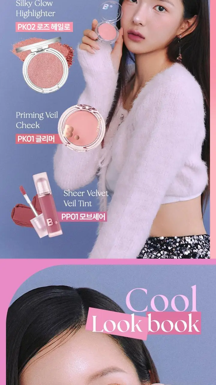 바닐라코 실키 글로우 하이라이터 3.6g 상세페이지 25
