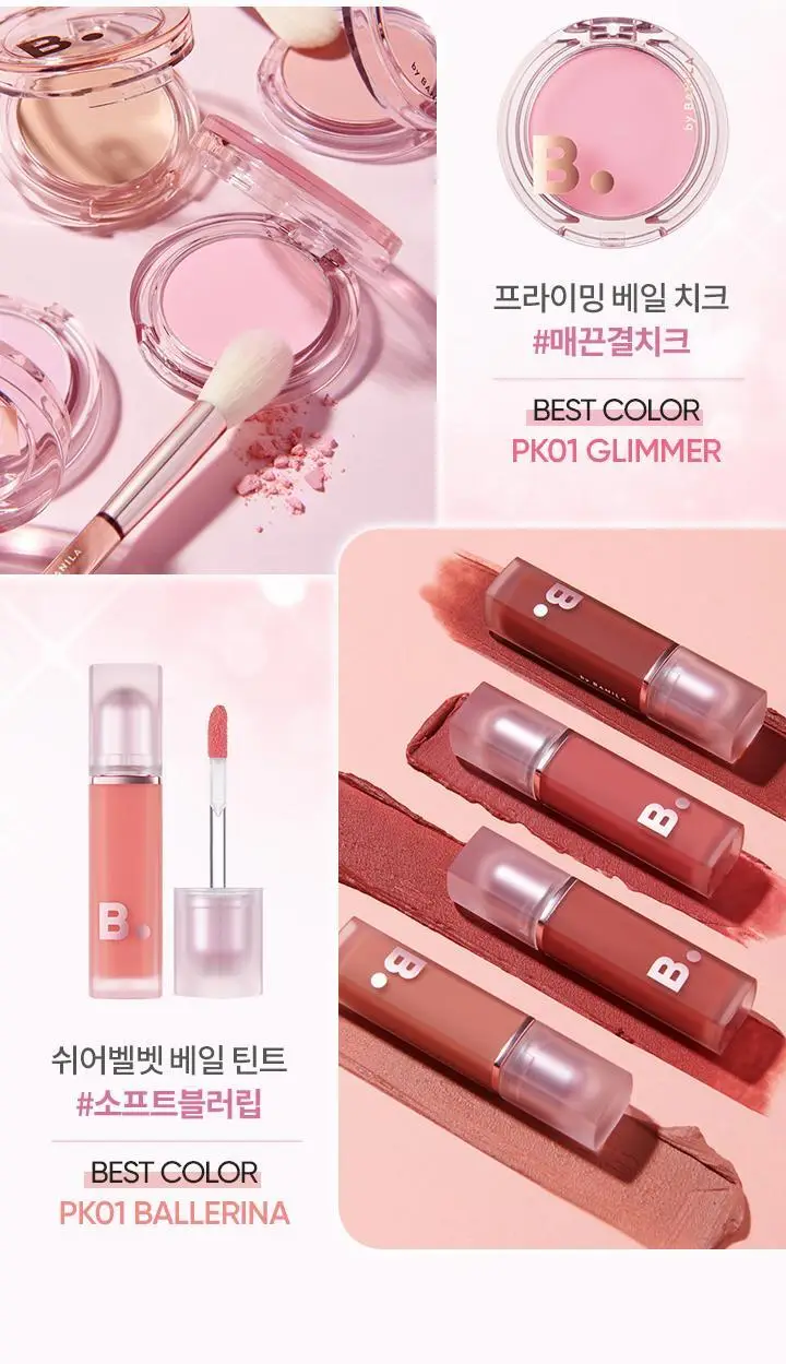 바닐라코 실키 글로우 하이라이터 3.6g 상세페이지 29
