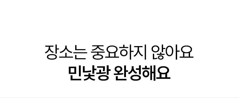 바이유어 세럼핏 볼류밍 글로우 스틱 4 colors 상세페이지 10