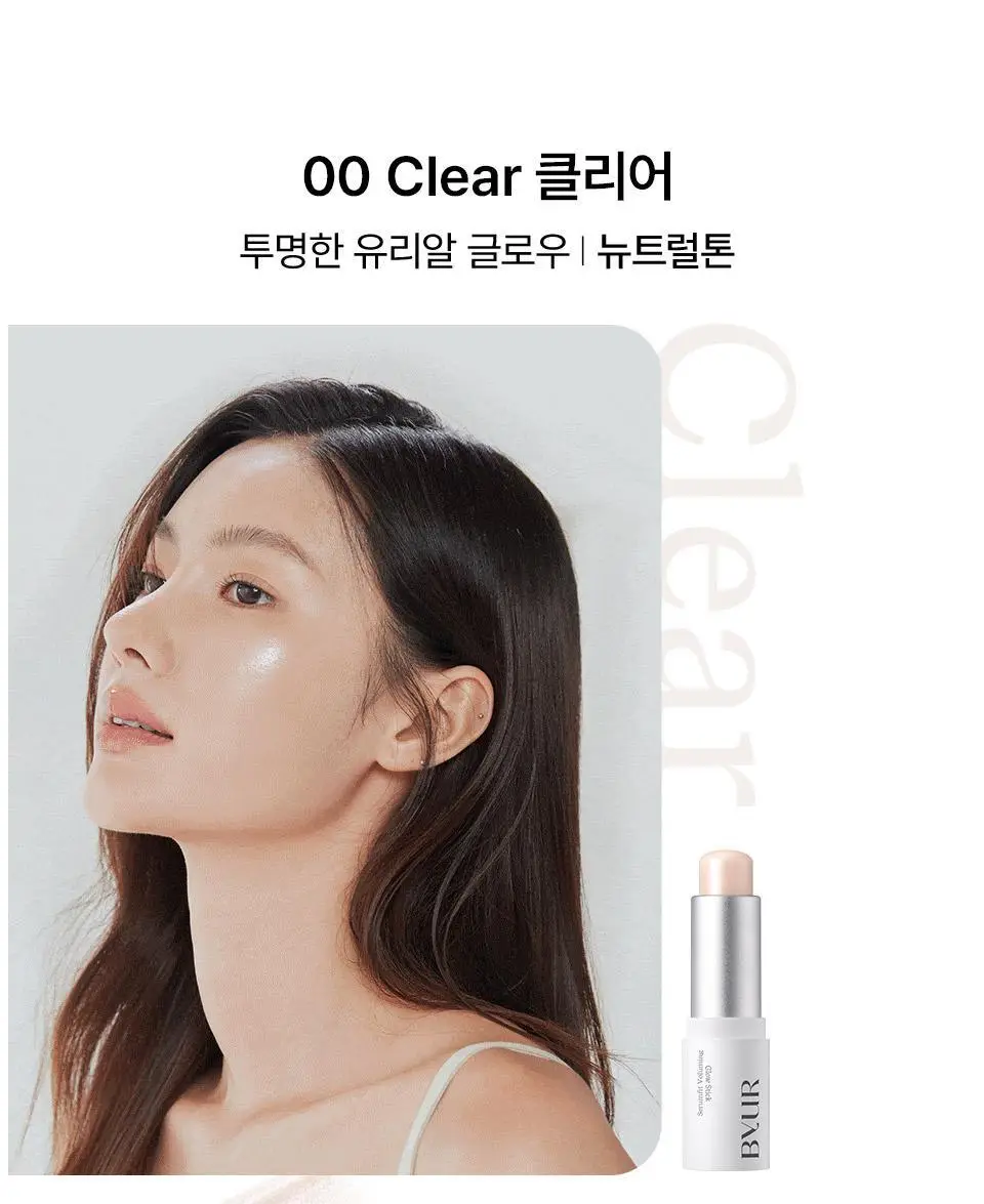 바이유어 세럼핏 볼류밍 글로우 스틱 4 colors 상세페이지 30
