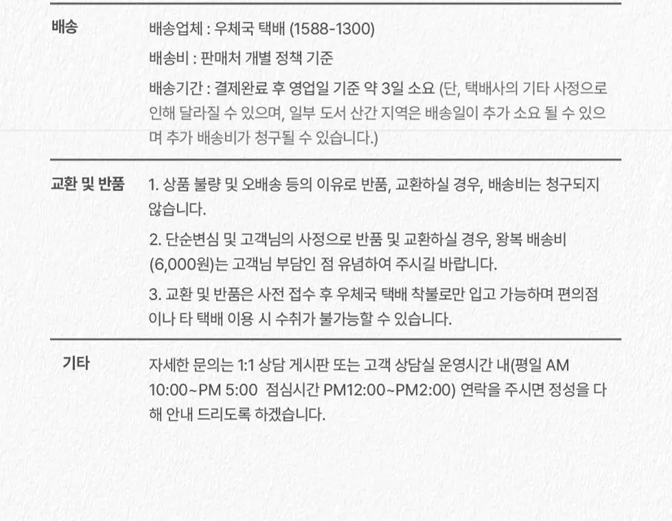 세잔느 펄 글로우 하이라이트 4colors 상세페이지 24