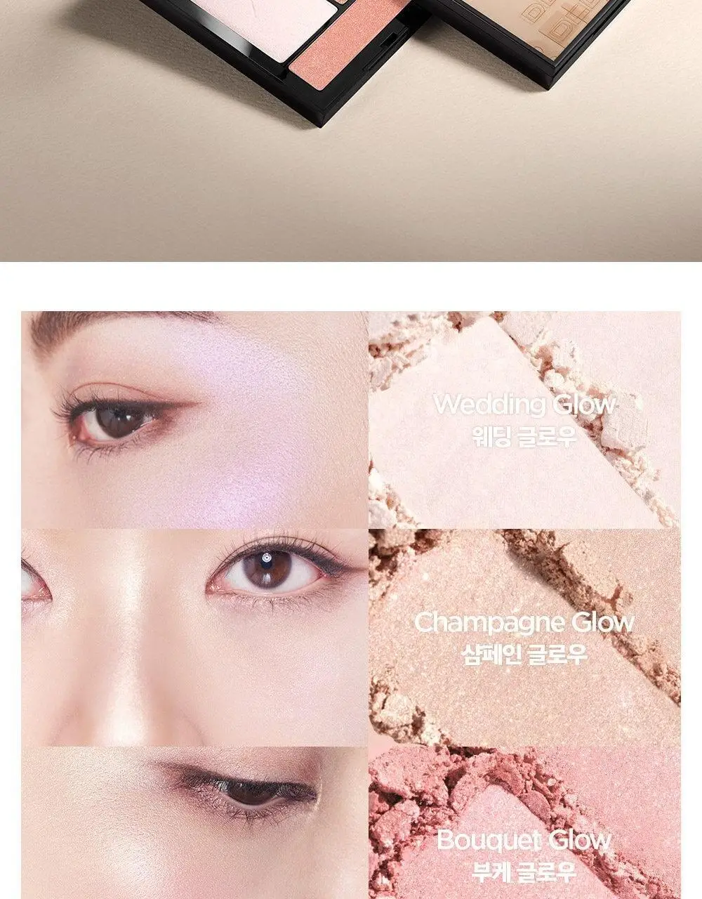 정샘물 아티스트 페이스 팔레트 하이라이터 상세페이지 10