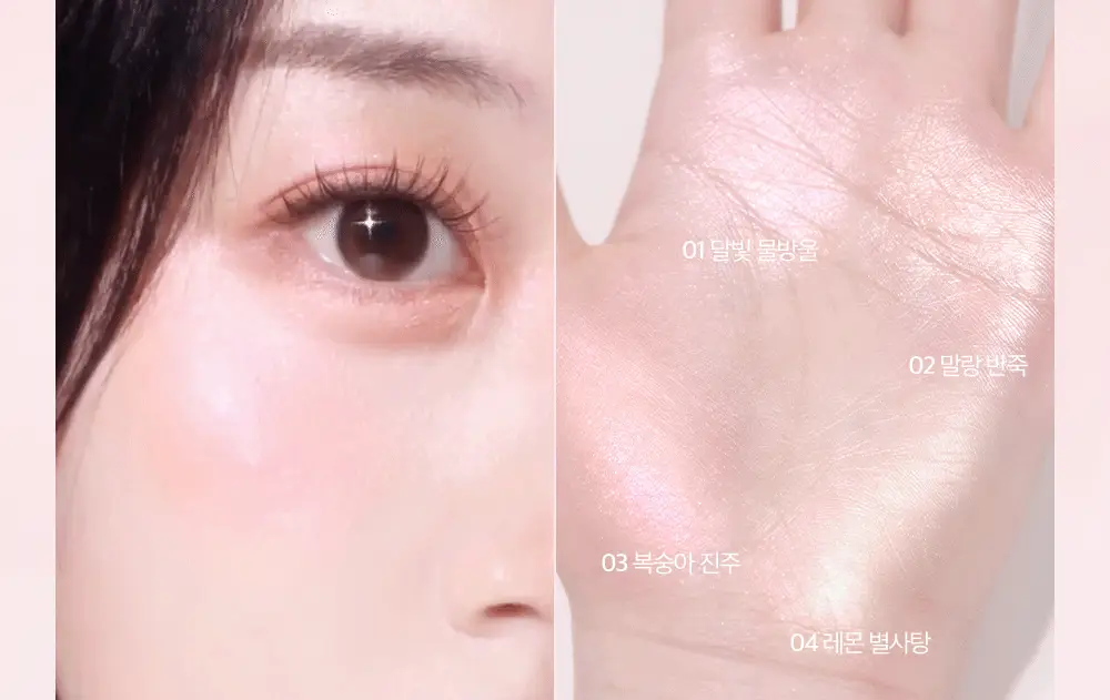 클리오 글래스 앤 하이라이터 상세페이지 9