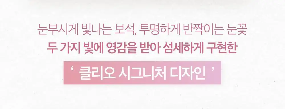 클리오 프리즘 하이라이터 8g 6종 상세페이지 4