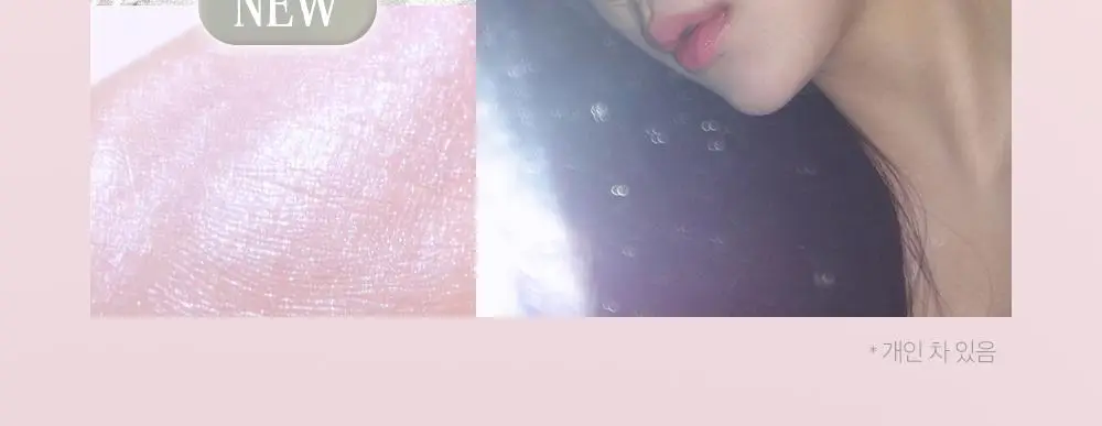 클리오 프리즘 하이라이터 8g 6종 상세페이지 8