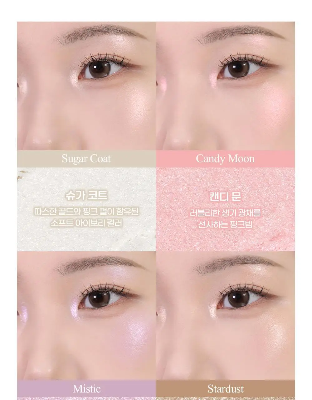 투에이엔 젤리 글로우 하이라이터 팔레트 10.8g 상세페이지 16