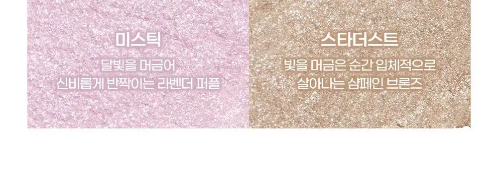 투에이엔 젤리 글로우 하이라이터 팔레트 10.8g 상세페이지 17