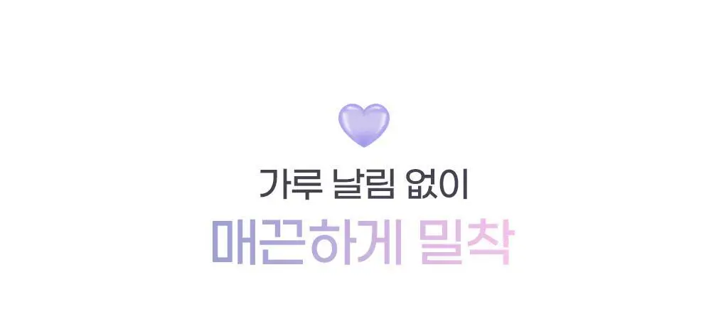 투에이엔 젤리 글로우 하이라이터 팔레트 10.8g 상세페이지 21