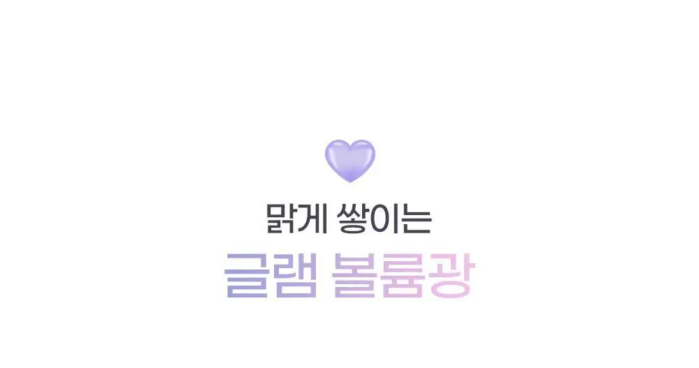 투에이엔 젤리 글로우 하이라이터 팔레트 10.8g 상세페이지 23