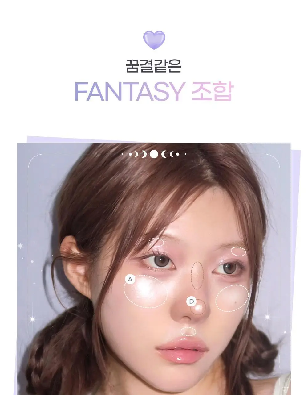 투에이엔 젤리 글로우 하이라이터 팔레트 10.8g 상세페이지 26