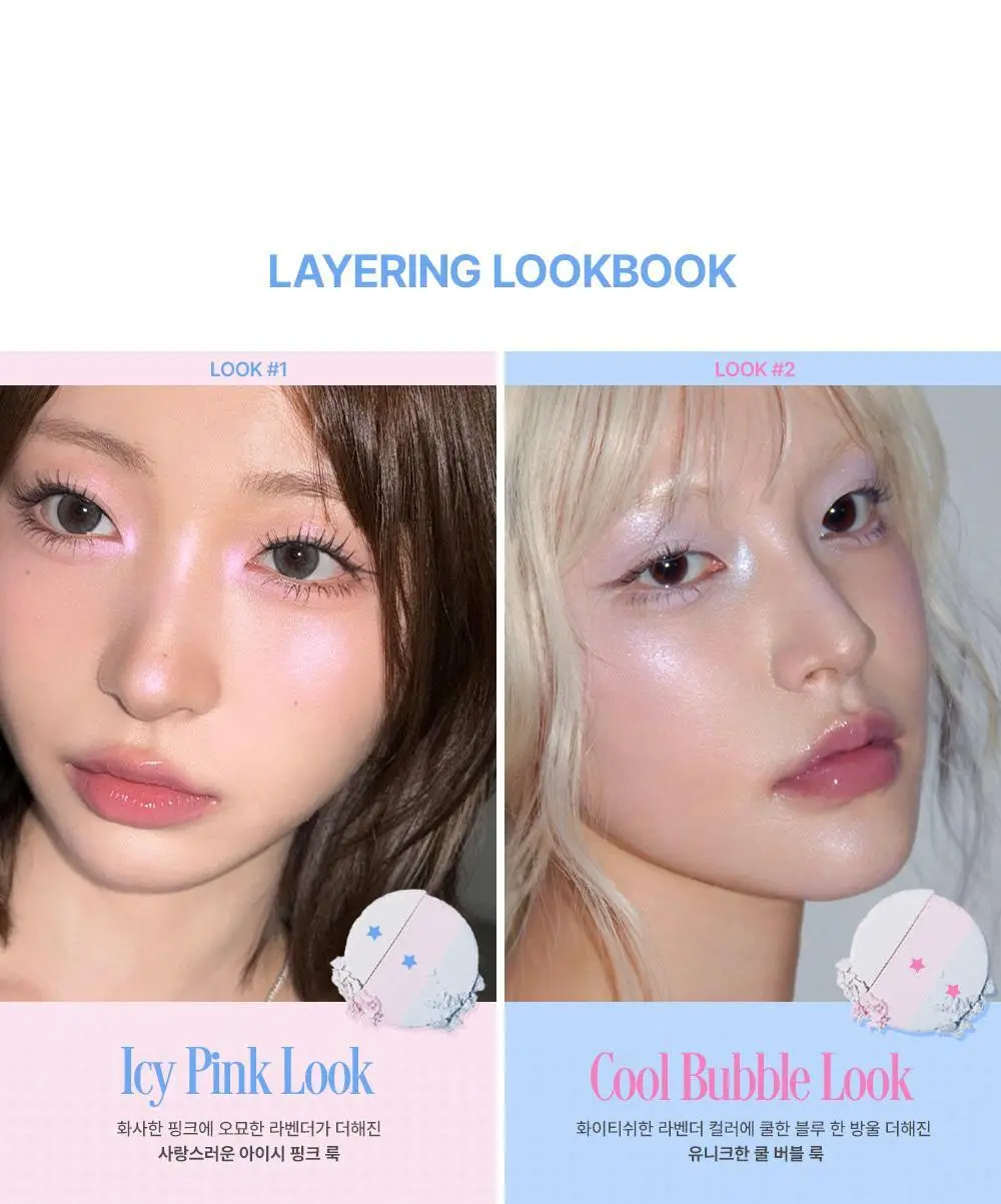 투쿨포스쿨 바이로댕 하이라이터 상세페이지 6