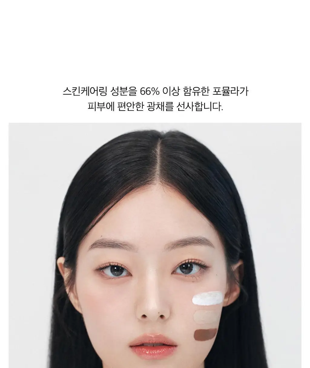 글로우 브리더블 비비크림 30ml 3종 (단품/기획) 상세페이지 8
