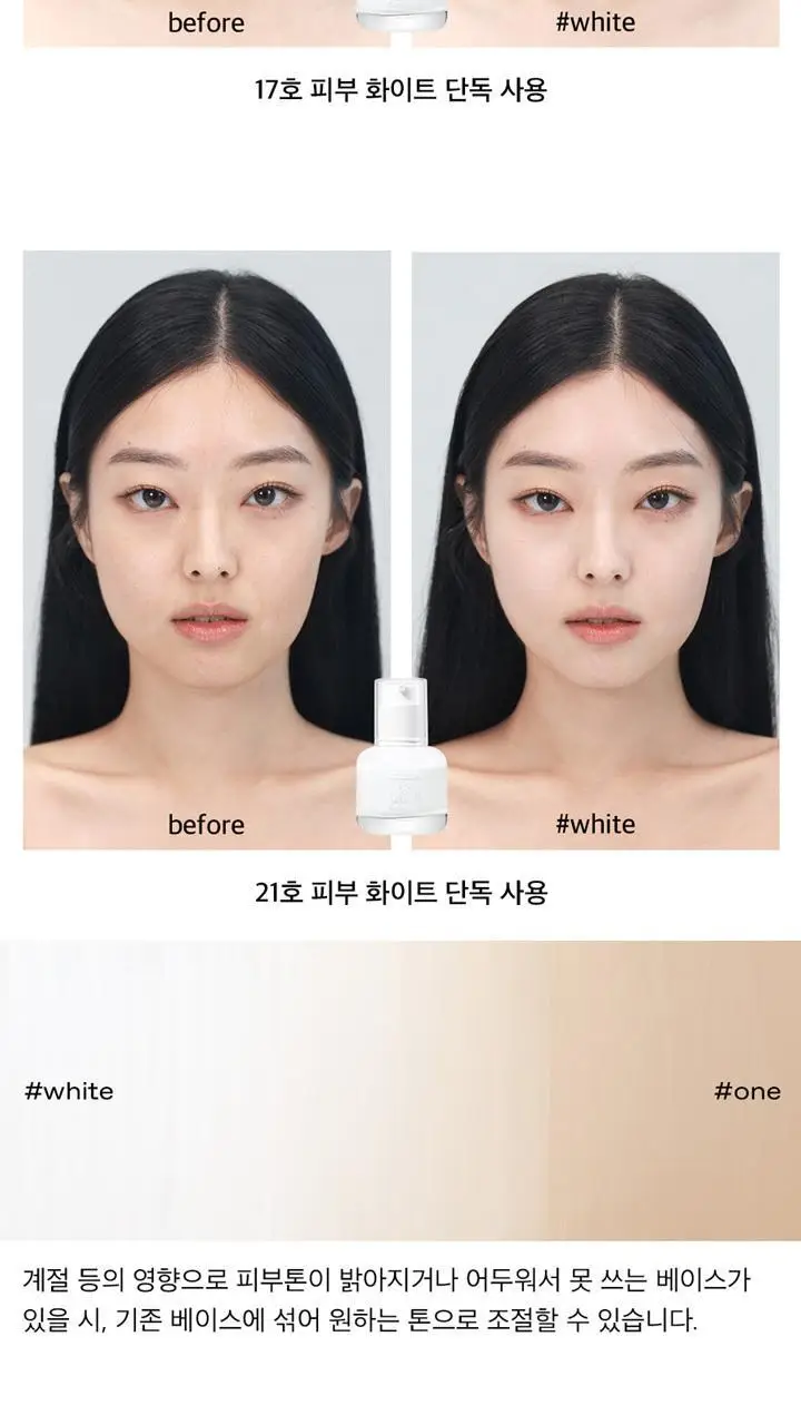 글로우 브리더블 비비크림 30ml 3종 (단품/기획) 상세페이지 15