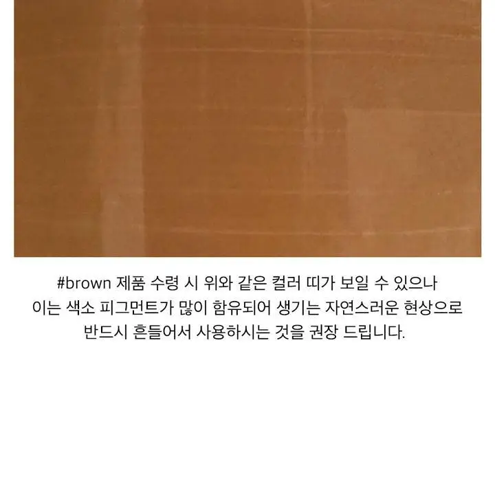 글로우 브리더블 비비크림 30ml 3종 (단품/기획) 상세페이지 27