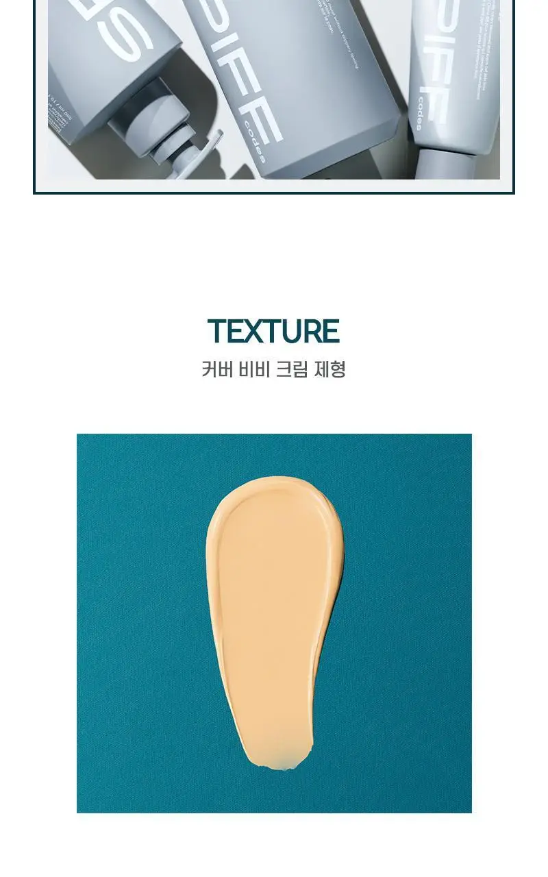 더페이스샵 스피프코드 커버 비비 크림 50ml 상세페이지 10