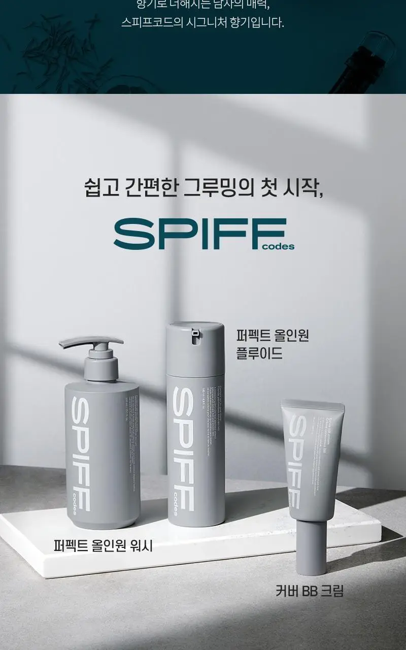 더페이스샵 스피프코드 커버 비비 크림 50ml 상세페이지 12