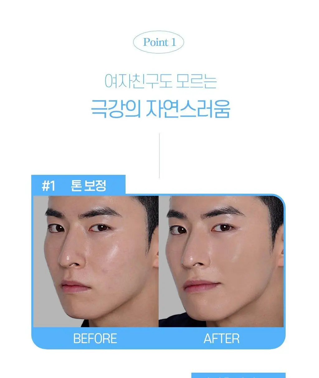 두잉왓 스킨톤 필터 로션 55ml(기획/단품) 상세페이지 9