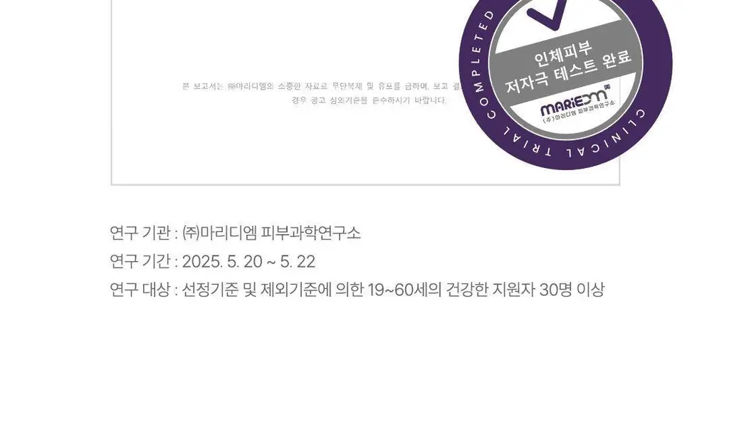 두잉왓 스킨톤 필터 로션 55ml(기획/단품) 상세페이지 15