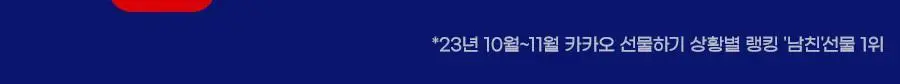 듀이셀 큐라톤즈 모이스처 40ml 기획 상세페이지 2