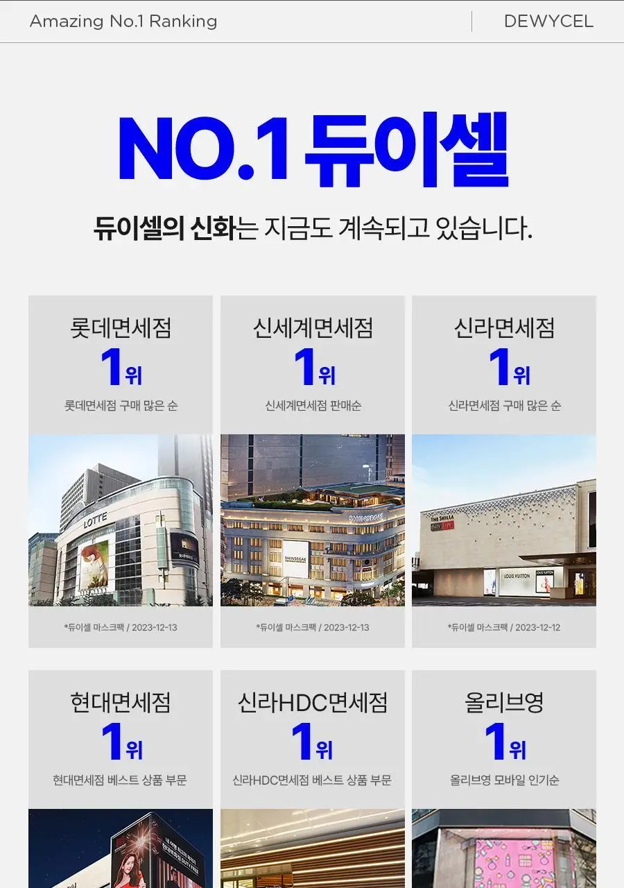 듀이셀 큐라톤즈 모이스처 40ml 기획 상세페이지 10