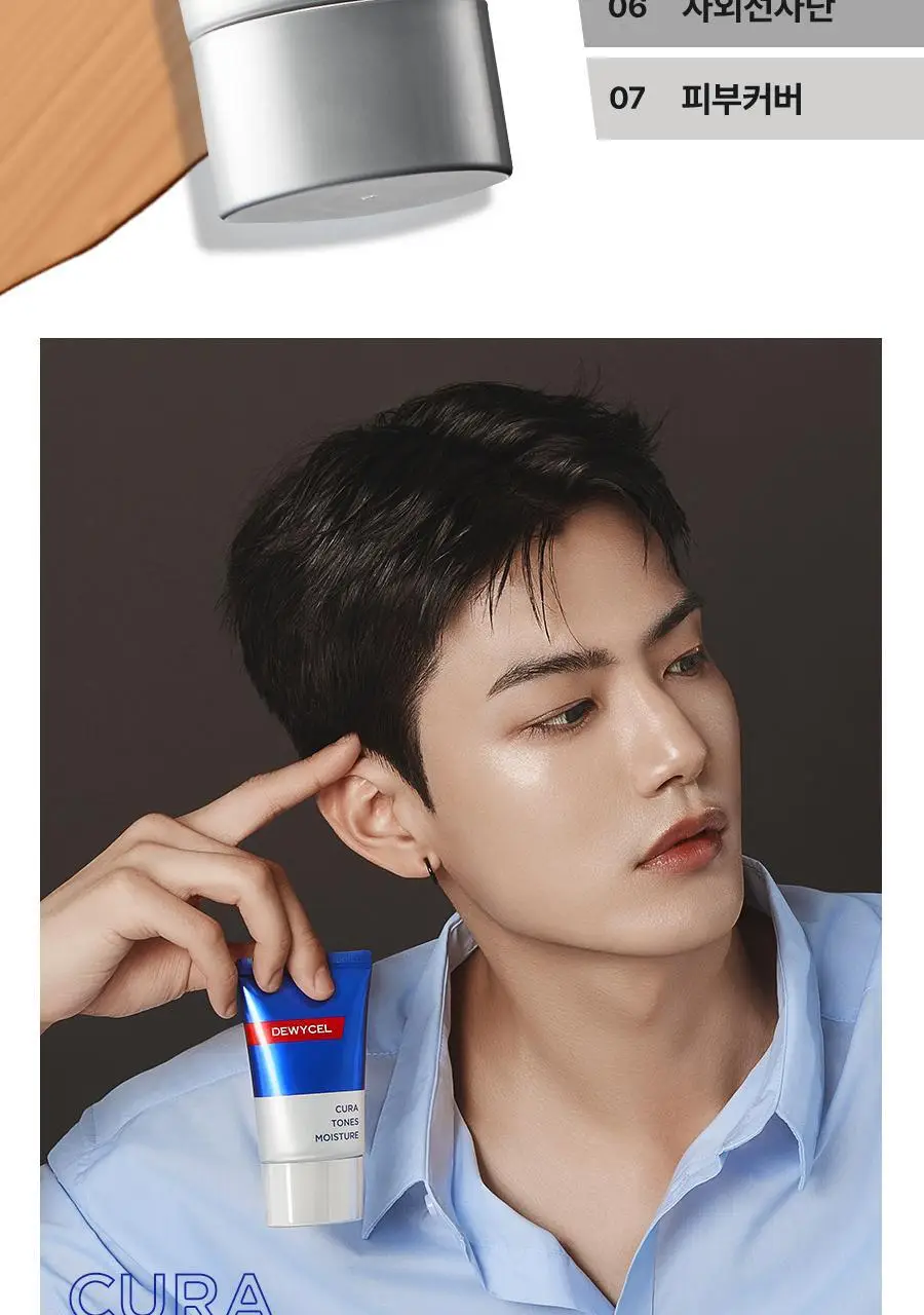 듀이셀 큐라톤즈 모이스처 40ml 기획 상세페이지 12