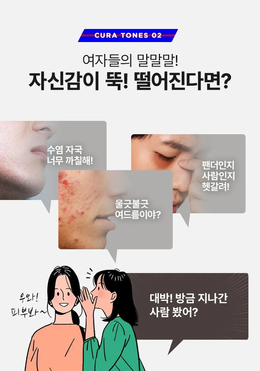듀이셀 큐라톤즈 모이스처 40ml 기획 상세페이지 14