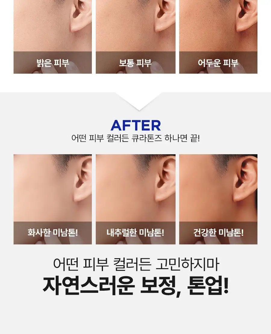 듀이셀 큐라톤즈 모이스처 40ml 기획 상세페이지 17