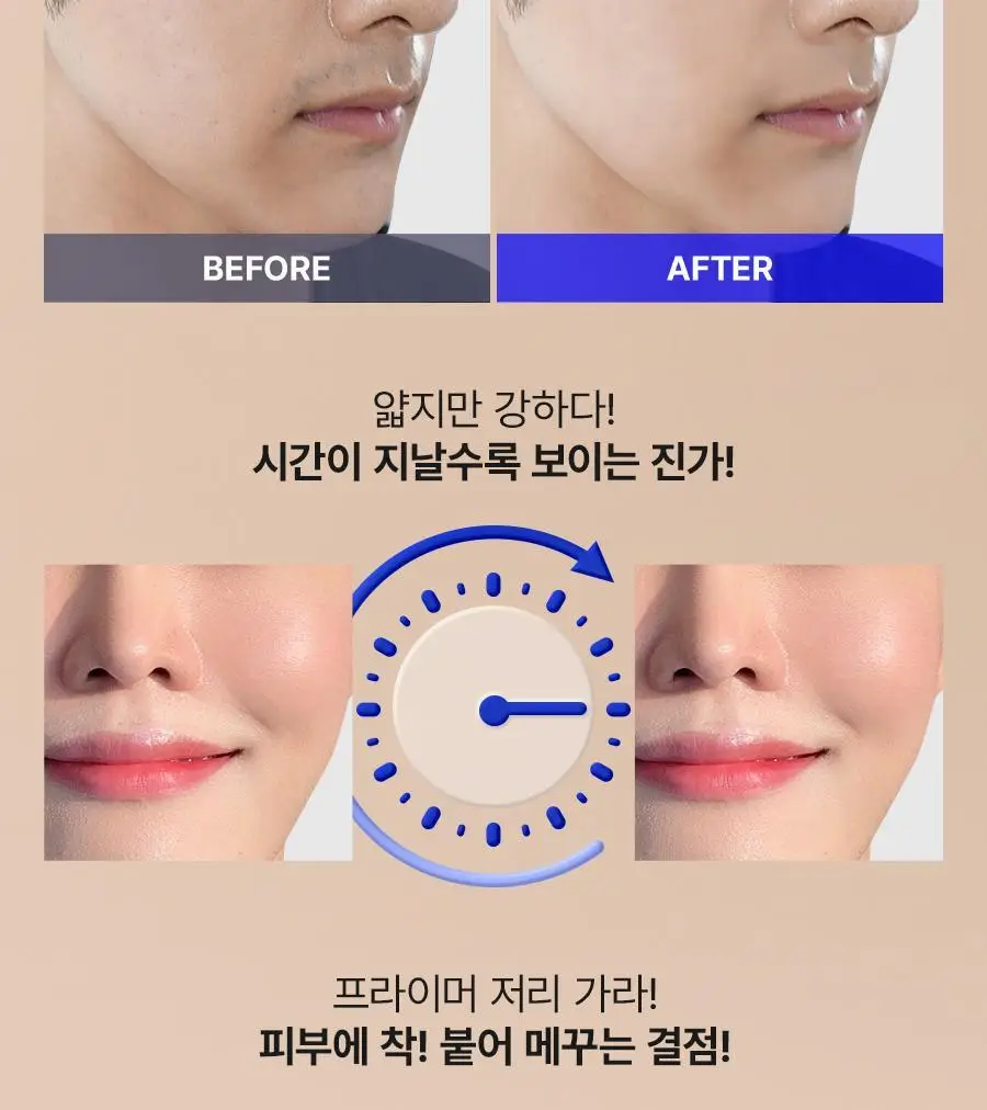 듀이셀 큐라톤즈 모이스처 40ml 기획 상세페이지 19