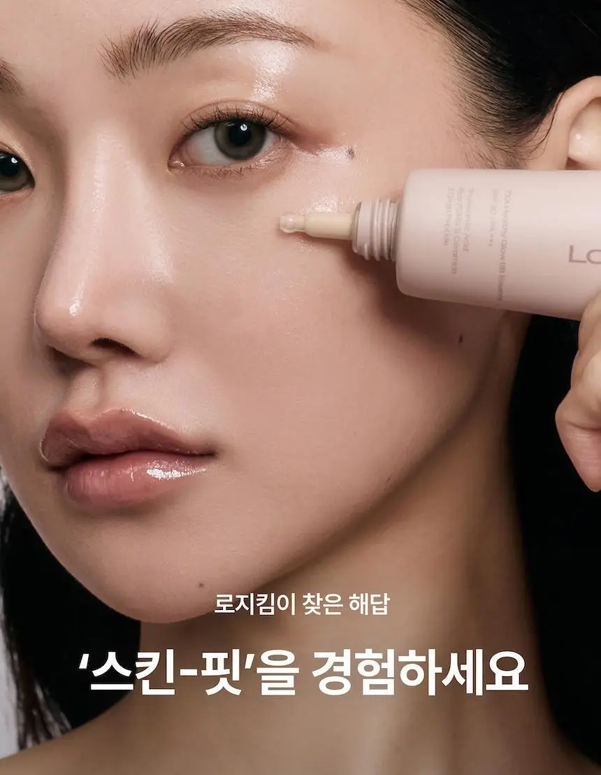 로지킴 TXA 헬시 글로우 비비에센스 40ml 상세페이지 8