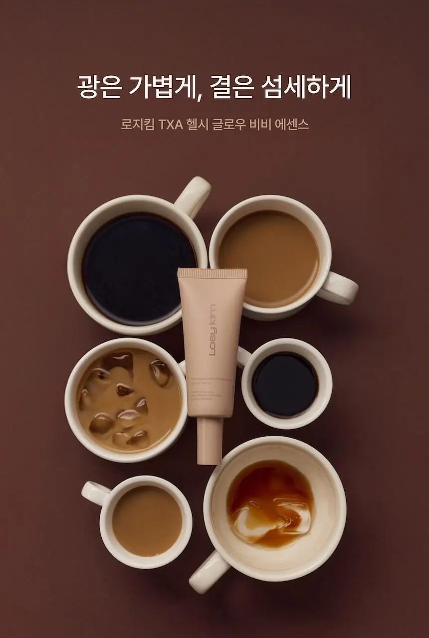 로지킴 TXA 헬시 글로우 비비에센스 40ml 상세페이지 10