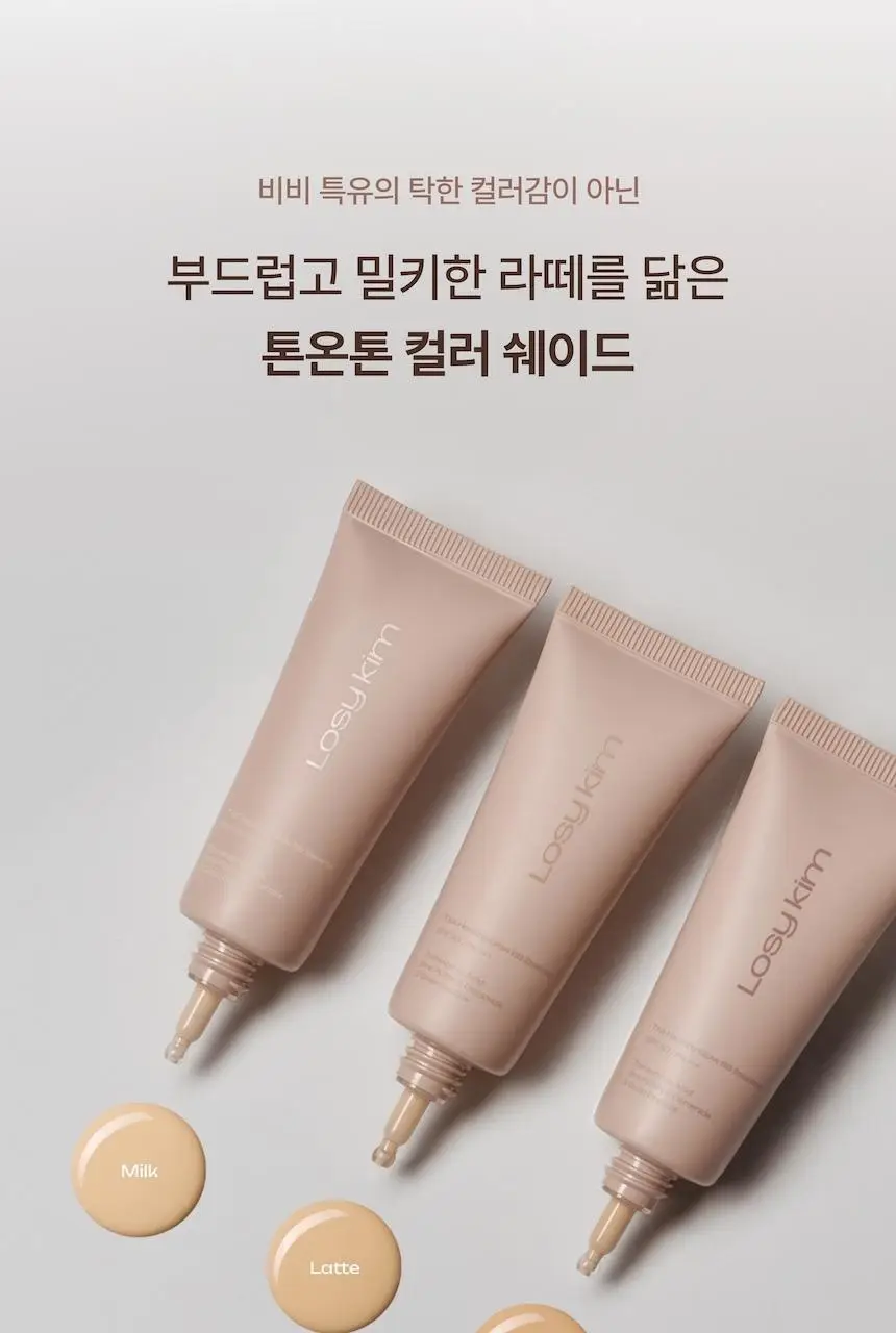 로지킴 TXA 헬시 글로우 비비에센스 40ml 상세페이지 12