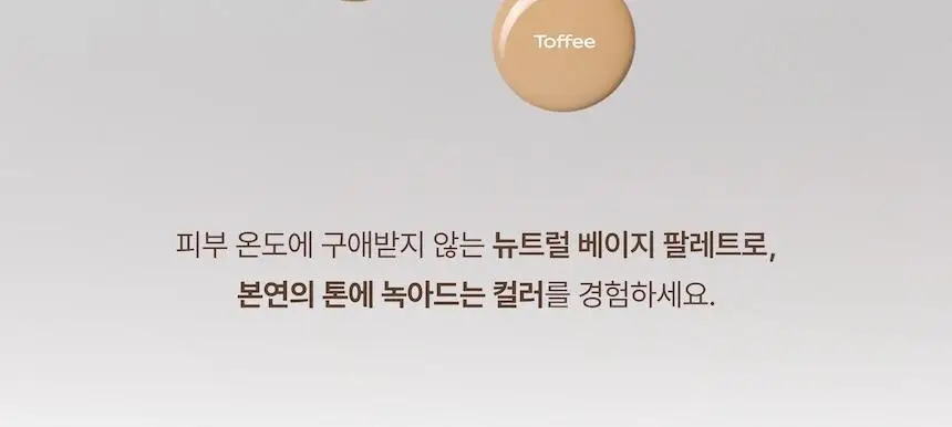 로지킴 TXA 헬시 글로우 비비에센스 40ml 상세페이지 13