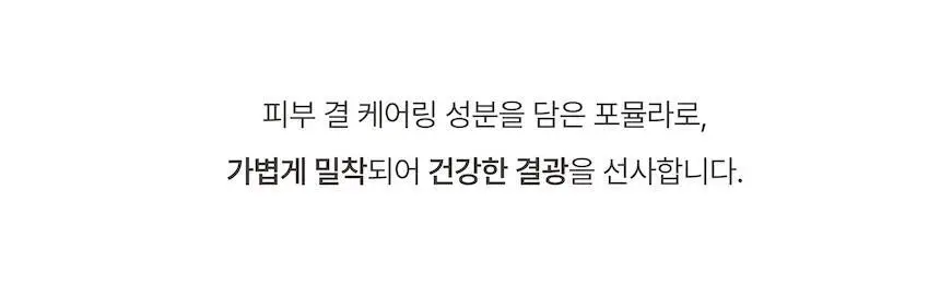 로지킴 TXA 헬시 글로우 비비에센스 40ml 상세페이지 16