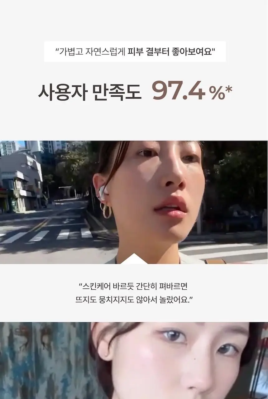 로지킴 TXA 헬시 글로우 비비에센스 40ml 상세페이지 21