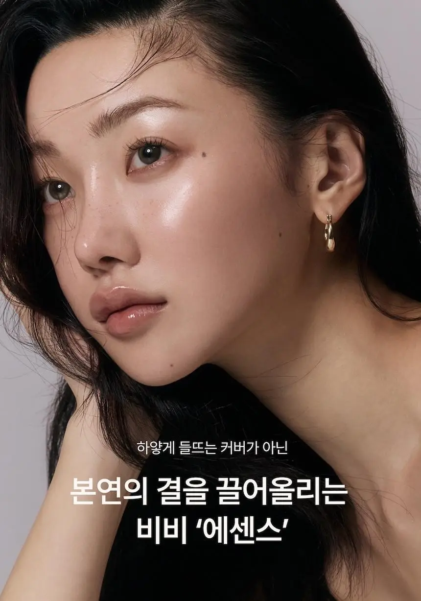 로지킴 TXA 헬시 글로우 비비에센스 40ml 상세페이지 23