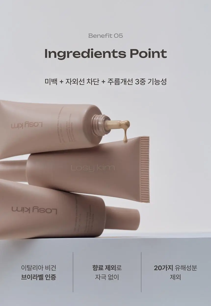 로지킴 TXA 헬시 글로우 비비에센스 40ml 상세페이지 43