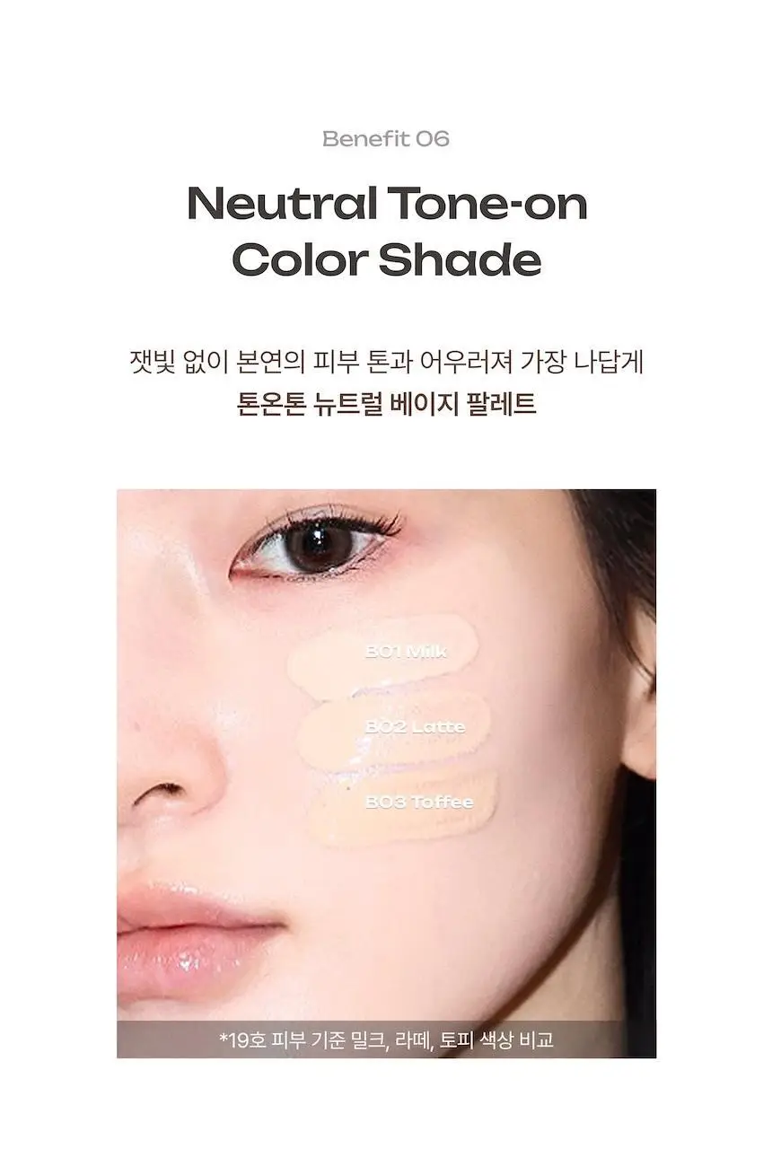 로지킴 TXA 헬시 글로우 비비에센스 40ml 상세페이지 44