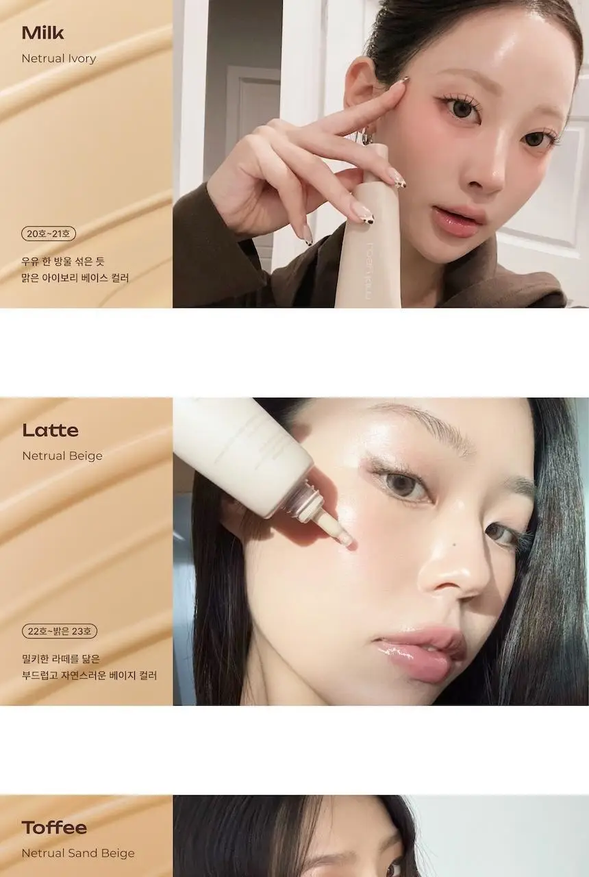 로지킴 TXA 헬시 글로우 비비에센스 40ml 상세페이지 46
