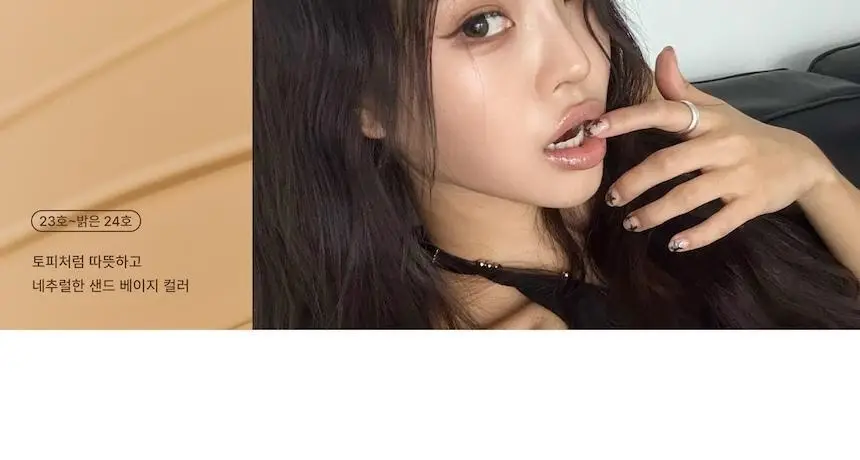 로지킴 TXA 헬시 글로우 비비에센스 40ml 상세페이지 47