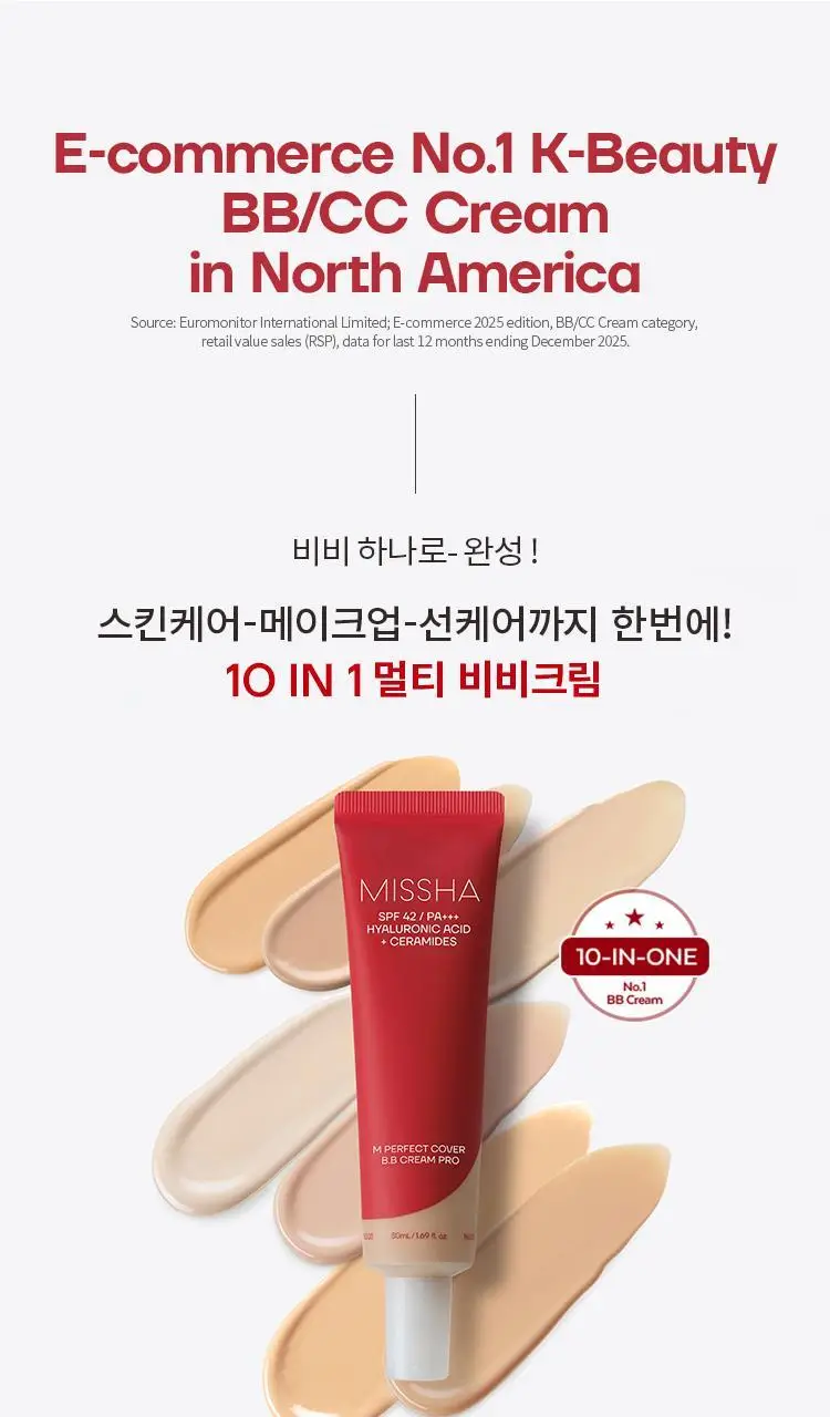 미샤 M 퍼펙트 커버 비비크림 프로 50ml 상세페이지 5