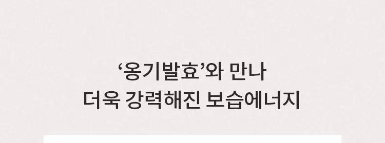 미샤 M 퍼펙트 커버 비비크림 프로 50ml 상세페이지 10