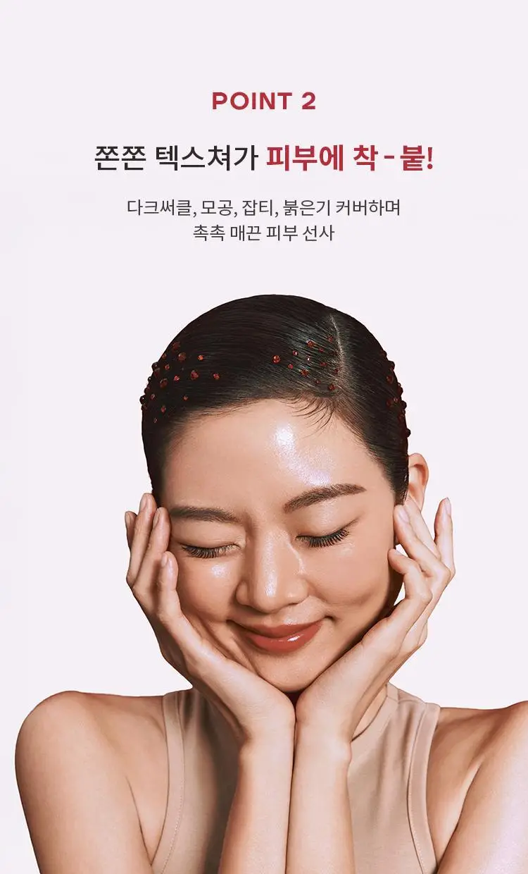 미샤 M 퍼펙트 커버 비비크림 프로 50ml 상세페이지 19