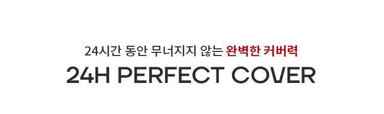 미샤 M 퍼펙트 커버 비비크림 프로 50ml 상세페이지 20