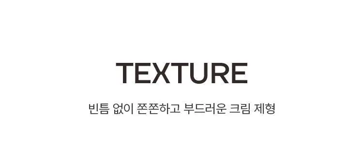 미샤 M 퍼펙트 커버 비비크림 프로 50ml 상세페이지 32