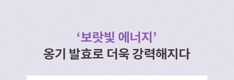 미샤 M 퍼펙트 커버 세럼 비비크림 프로 50ml + 블러셔 증정 상세페이지 7