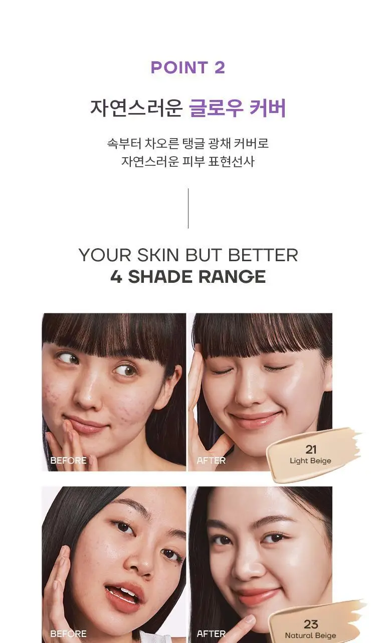 미샤 M 퍼펙트 커버 세럼 비비크림 프로 50ml + 블러셔 증정 상세페이지 17