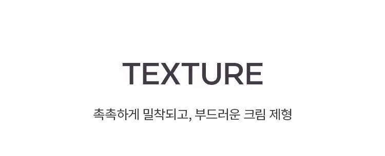 미샤 M 퍼펙트 커버 세럼 비비크림 프로 50ml + 블러셔 증정 상세페이지 29