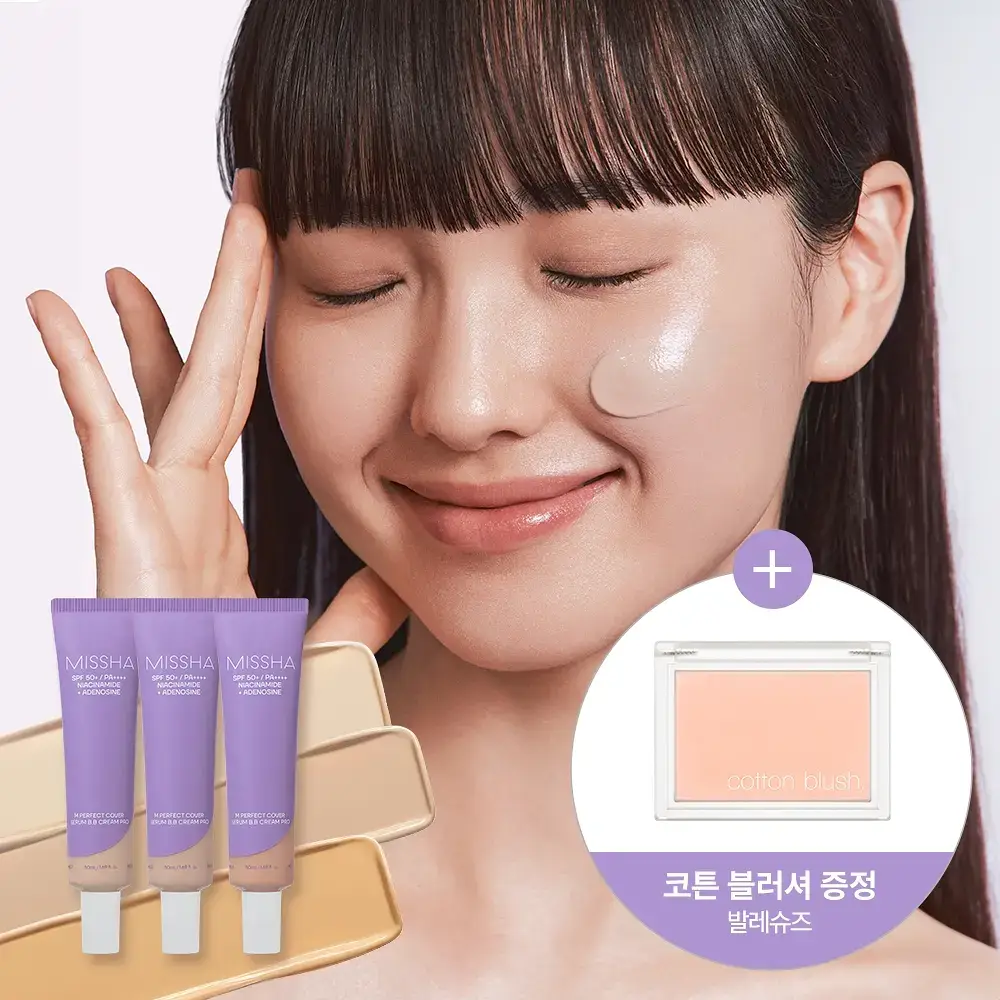 미샤 M 퍼펙트 커버 세럼 비비크림 프로 50ml + 블러셔 증정