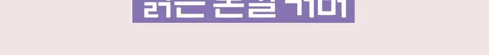 에뛰드 올 데이 맑은 비비크림 35ml (퍼프 + 스패츌라 증정 기획/단품) (뛰드공주 컬렉션) 상세페이지 24