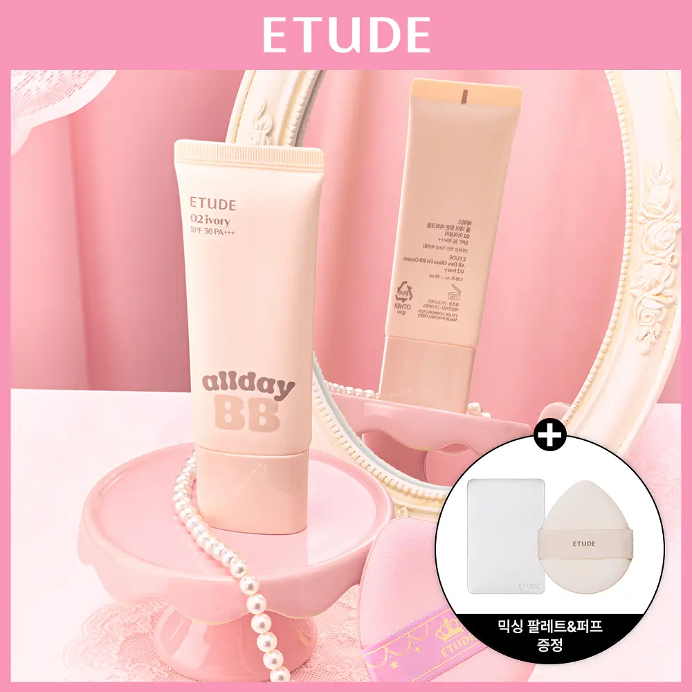 에뛰드 올 데이 맑은 비비크림 35ml (퍼프 + 스패츌라 증정 기획/단품) (뛰드공주 컬렉션)